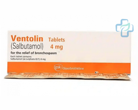 Ventoline Générique (Salbutamol Sulfate)